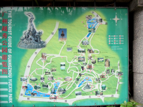 Map of Yuexiu Park.
